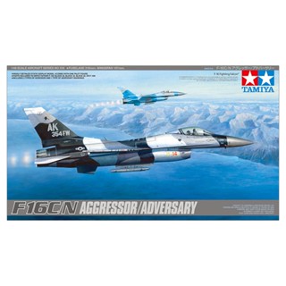 [ชุดโมเดลสเกลประกอบเอง] TAMIYA 61106 1/48 F-16C/N “AGGRESSOR/ADVERSARY” โมเดลทามิย่าแท้ model