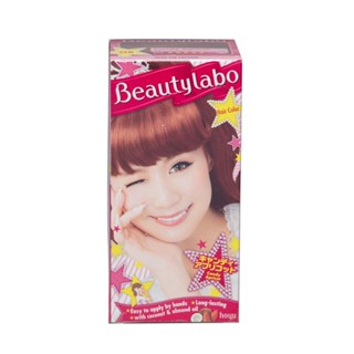 บิวตี้ลาโบ้ CANDY (ครีม) น้ำตาลทองBEAUTYLABOTL APRICOT