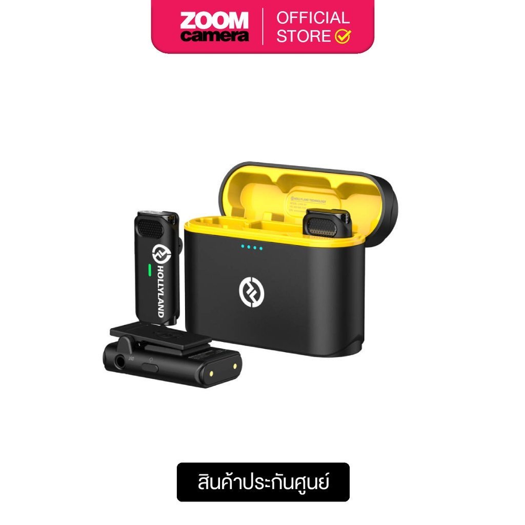 hollyland ราคาพิเศษ | ซื้อออนไลน์ที่ Shopee ส่งฟรี*ทั่วไทย!