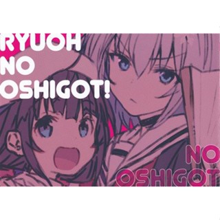 [ส่งจากญี่ปุ่น] RYUOH NO OSHIGOTO! NO OSHIGOTO [life-is-free] Doujinshi Bo L02282589