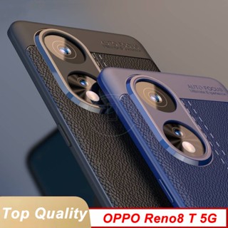 เคสโทรศัพท์มือถือแบบนิ่ม TPU ลายลิ้นจี่ สําหรับ OPPO Reno 8 Reno8 8T  T 5G