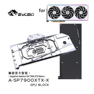 Bykski บล็อกน้ําระบายความร้อน GPU และแผ่นหลัง สําหรับ Sapphire Radeon RX 7900 XTX Nitro +/Pulse Video Card Water Cooling / Full Cover Radiator A-SP7900XTX-X