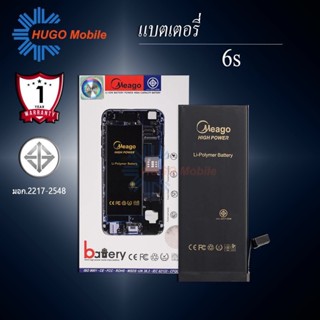 แบตเตอรี่สำหรับ ไอโฟน 6S แบตไอโฟน แบตแท้100% รับประกัน 1ปี