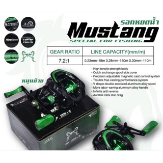 รอกหยดน้ำ  PARROT  รุ่น MUSTANG รอบ 7.2:1 ลูกปืน3+1 รอกตกปลา