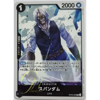 One Piece Card Game [OP03-086] Spandam (Rare)