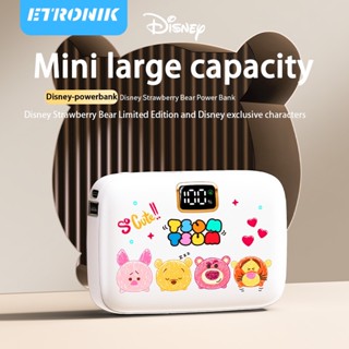 ETRONIK Disney Y21 Power Bank 22.5w 10000mAh PD20w 2 หน้าจอดิจิตอล บางเฉียบ กะทัดรัด และพกพาสะดวก สายชาร์จ 3-in-1 รองรับการชาร์จเร็ว