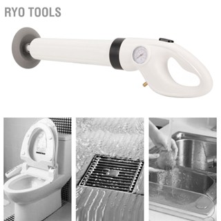 Ryo Tools Drain Plunger High Pressure Jet Manual Sink สำหรับเครื่องใช้ในครัวห้องน้ำในครัว