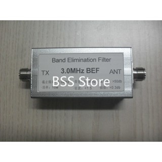 Bef-3.0 band-stop โมดูลเซนเซอร์ตรวจจับคลื่นสั้น BEF