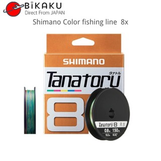 🇯🇵【Direct from japan】Shimano ชิมาโน่ color fishing line/PE line Tanatoru 8 150M ~ 300m fishing line/fishing line braided/fishing line nylon/fishing line 8x