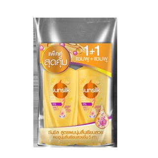 ซันซิล SHAMPOO แชมพู สีเหลือง350มลX2SUNSILK YELLOW 350X2