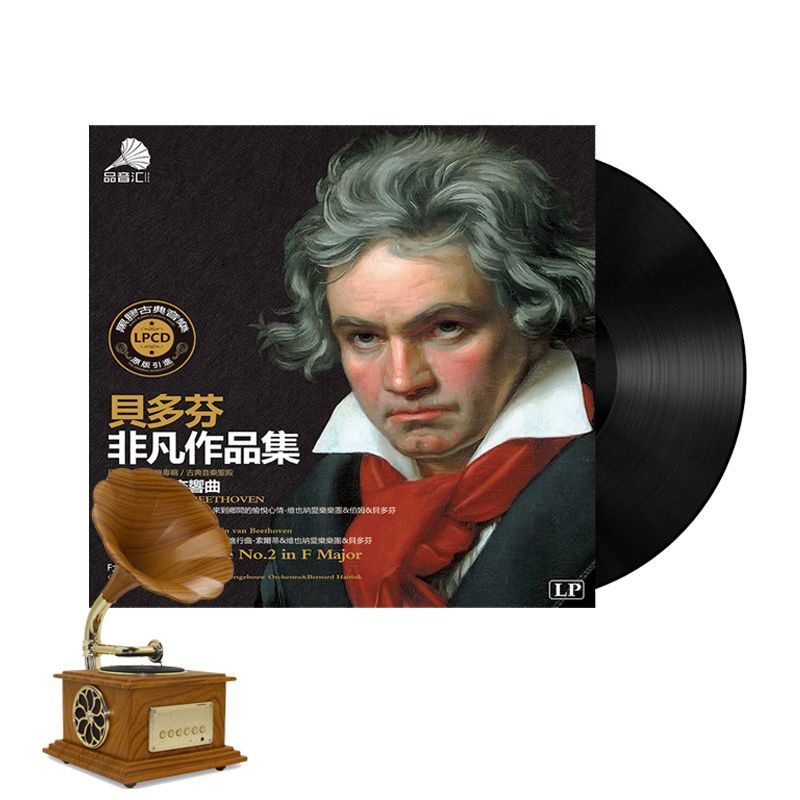 ไวโอลินไวนิล L Beethoven's symphony of destiny 40 ซม. 33 รอบ