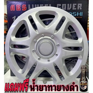 ฝาครอบกระทะล้อขอบ15ลายwj5042