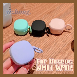 เคสหูฟัง TPU นิ่ม กันกระแทก พร้อมแหวนคล้อง กันหาย สีมาการอง เรียบง่าย สําหรับ Baseus WM01 WM02