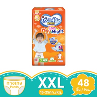 มามี่โพโค แพ้นท์ แฮปปี้ เดย์ แอนด์ ไนท์ ขนาด XXL 48 ชิ้นMAMYPOKO PANTS HAPPYDAY AND NIGHT SIZE XXL 48 PCS.