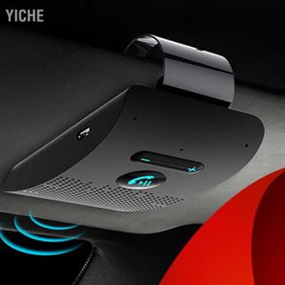 YiChe รถ Sun Shield Bluetooth แฮนด์ฟรี Automatic Switcher 1 ถึง 2 Voice Broadcast สำหรับ Auto