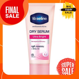 VASELINE วาสลีน ดรายเซรั่ม ลดเหงื่อและระงับกลิ่นกาย อัลตร้า ไวท์เทนนิ่ง 50มิล