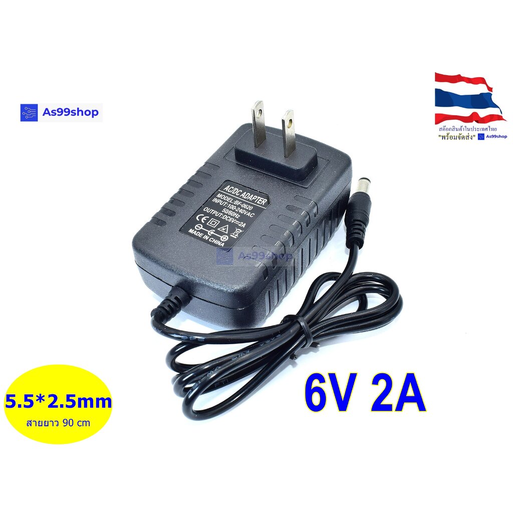 6V2A Power Adapter US Plug