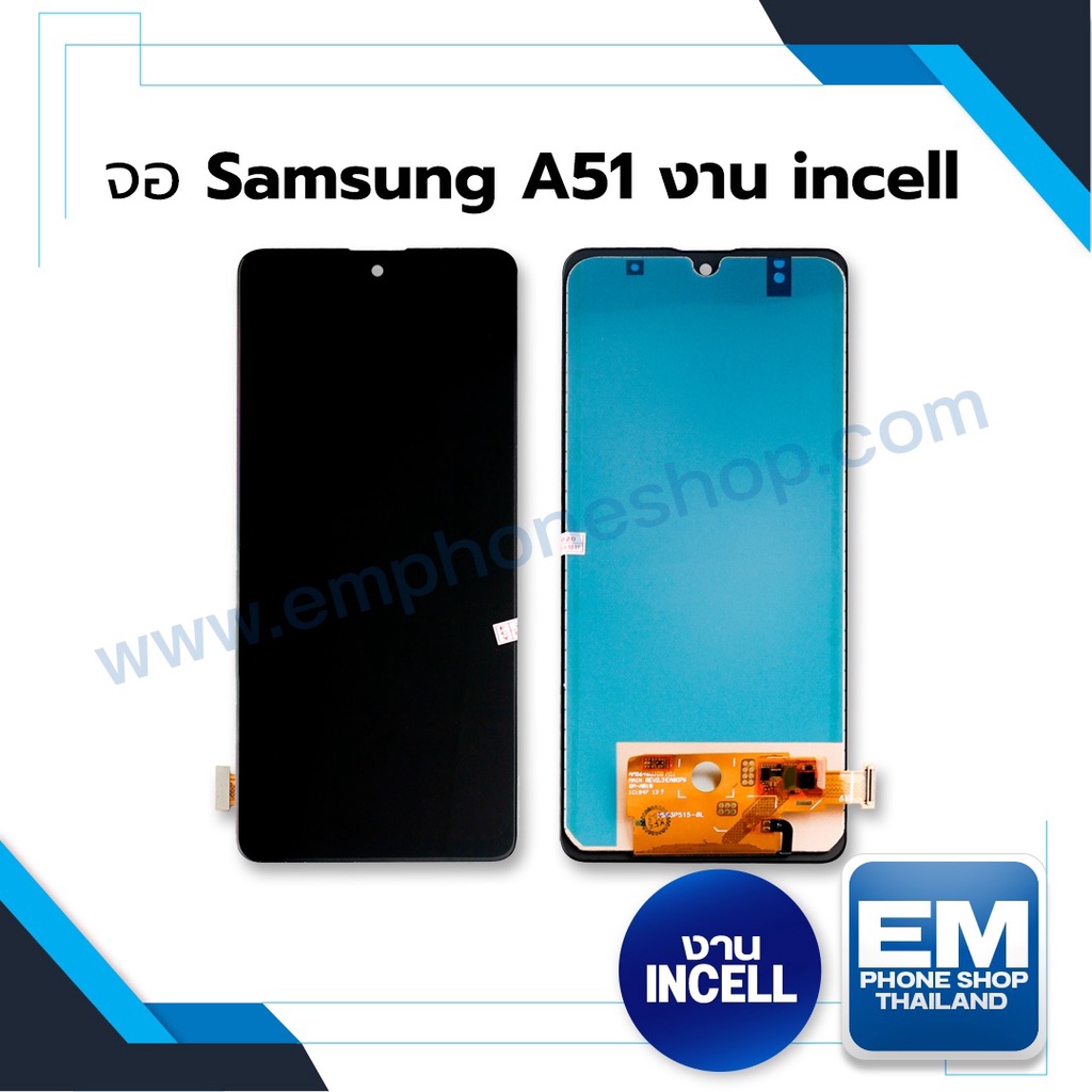 หน้าจอ Samsung A51 งานincell(สแกนนิ้วไม่ได้) จอsamsung หน้าจอsamsung จอซัมซุง หน้าจอซัมซุง จอ จอมือถือ   (มีประกัน)
