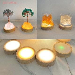 [cxGUYU] ฐานโคมไฟ LED USB PRTA สําหรับตกแต่ง