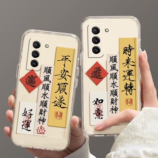 [Soar Samsung case] เคสโทรศัพท์มือถือแบบใส บางมาก กันกระแทก ลายตัวอักษร สําหรับ Samsung s22 s23 ultra