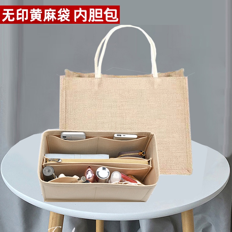 จัดส่งในวันเดียวกัน = เหมาะสําหรับ muji muji Jute กระเป๋าผ้ากระเป๋าจัดระเบียบกระเป๋าเครื่องสําอางสนั