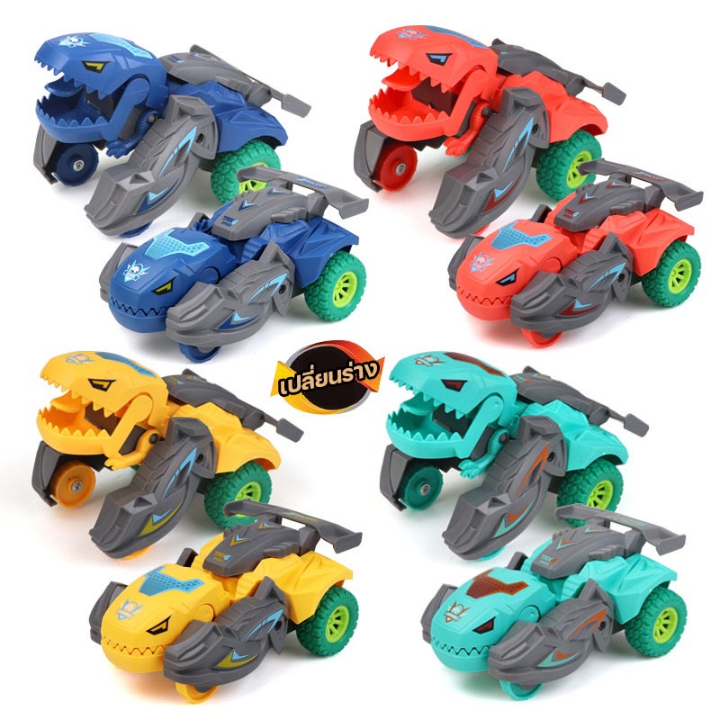 รถวิบากไดโนเสาร์ รถของเล่นแปลงร่าง สุดมันส์สำหรับเด็ก - รูปที่ 5