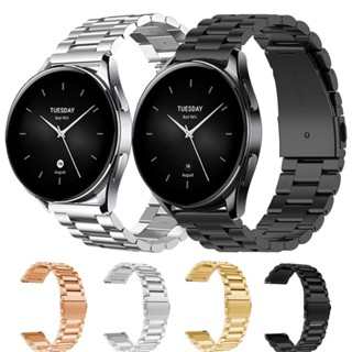 สําหรับ Xiaomi Watch S2 46 มม. 42 มม. / MI Watch S1 Pro Active สายสแตนเลส สายนาฬิกา สายรัดข้อมือโลหะ 22 มม. สายนาฬิกา