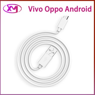 สายชาร์จโทรศัพท์มือถือ Micro USB แบบชาร์จเร็ว สําหรับ Vivo Oppo