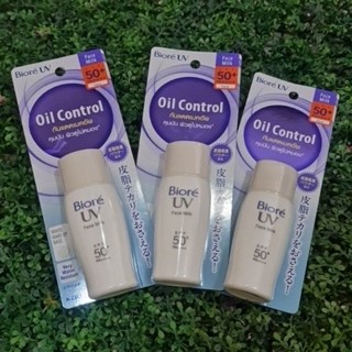 แท้💯 💥สุตรคุมมันใหม่ Biore UV Perfect Face Milk SPF50+ PA+++