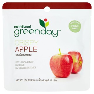 กรีนเดย์แอปเปิ้ลกรอบ GREENDAY 12 กรัมCRISPY APPLE 12G.