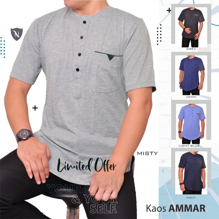 KATUN เสื้อผ้ามุสลิมผู้ชาย/ เสื้อยืดทันสมัย/ Kurta/ Koko Shirts/ Cotton/ AMMAR T-shirts - Misty, XXL