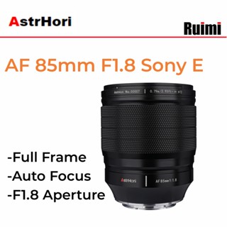 AstrHori 85mm F1.8 เลนส์โฟกัสอัตโนมัติแบบฟูลเฟรมสําหรับ Sony E Mount กล้อง A7M3 A6500 A6600 A9 A7R4