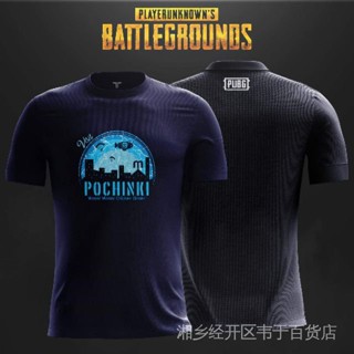 เสื้อยืดผู้ชาย PUBG 3 (Visit Pochinki)_03