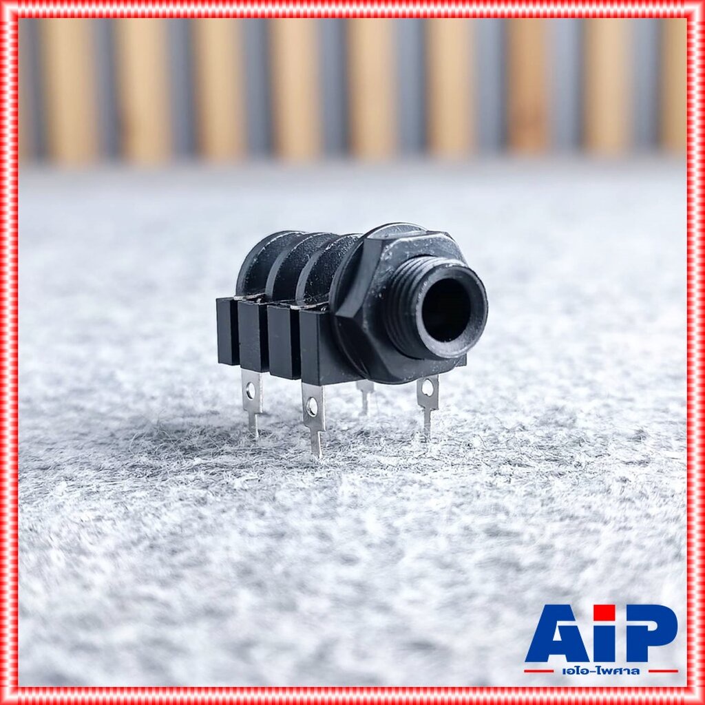 แจ็คไมค์MONO ติดแท่น ลงปริ้นซ์ 4ขา 912MM09 แจ็คไมค์โมโนติดแท่น แจ็คไมค์โมโนตัวเมีย เอไอ-ไพศาล