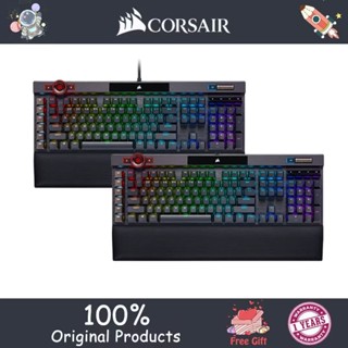 Corsair K100 RGB คีย์บอร์ดเกมมิ่ง