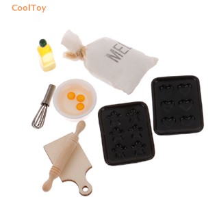 Cooltoy ขายดี ของตกแต่งห้องครัว บ้านตุ๊กตา ขนาดเล็ก 1:12 8 ชิ้น ต่อชุด