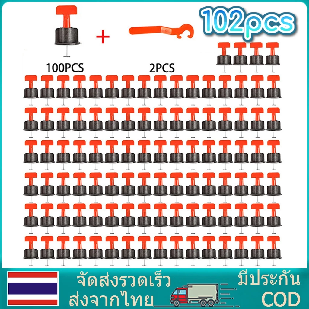 ชุดปรับระดับกระเบื้อง 102 ชิ้น งานเรียบ ไม่สะดุด เสร็จไว ที่ปรับระดับกระเบื้อง ตัวช่วยปูกระเบื้อง แบบใช้ซ้ำหลายรอบ1.5 มม