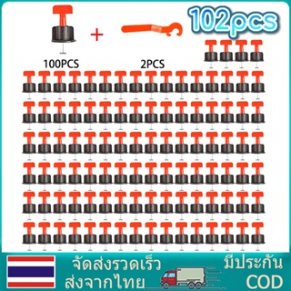 ชุดปรับระดับกระเบื้อง 102 ชิ้น งานเรียบ ไม่สะดุด เสร็จไว ที่ปรับระดับกระเบื้อง ตัวช่วยปูกระเบื้อง แบบใช้ซ้ำหลายรอบ1.5 มม