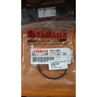 โอริงฝาปิดไส้กรองน้ำมันเครื่อง YZF/R 15, M/SLAZ, SPARK 135, SPARK 135-I แท้ๆ 93210-54805