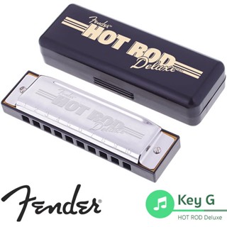 Fender® HOT ROD Deluxe Harmonica ฮาร์โมนิก้า คีย์ G / 10 ช่อง + ฟรีเคส &amp; ผ้าเช็ด