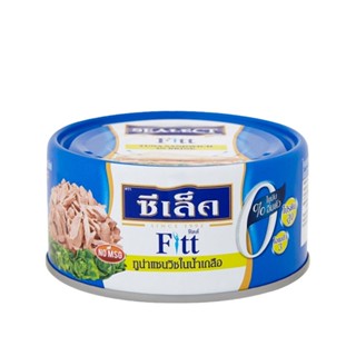 ซีเล็คฟิตต์ทูน่าแซนวิชน้ำเกลือ TUNA 165ก.SEALECT FITTSW IN BRINE165G