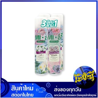 สเปรย์ปรับอากาศ กลิ่นมะลิ+พลับพลึง 320 มล. (แพ็ค3+1กระป๋อง) มิกซ์ Mix Air Freshener Jasmine + Persimmon สเปรย์ ปรับอากาศ