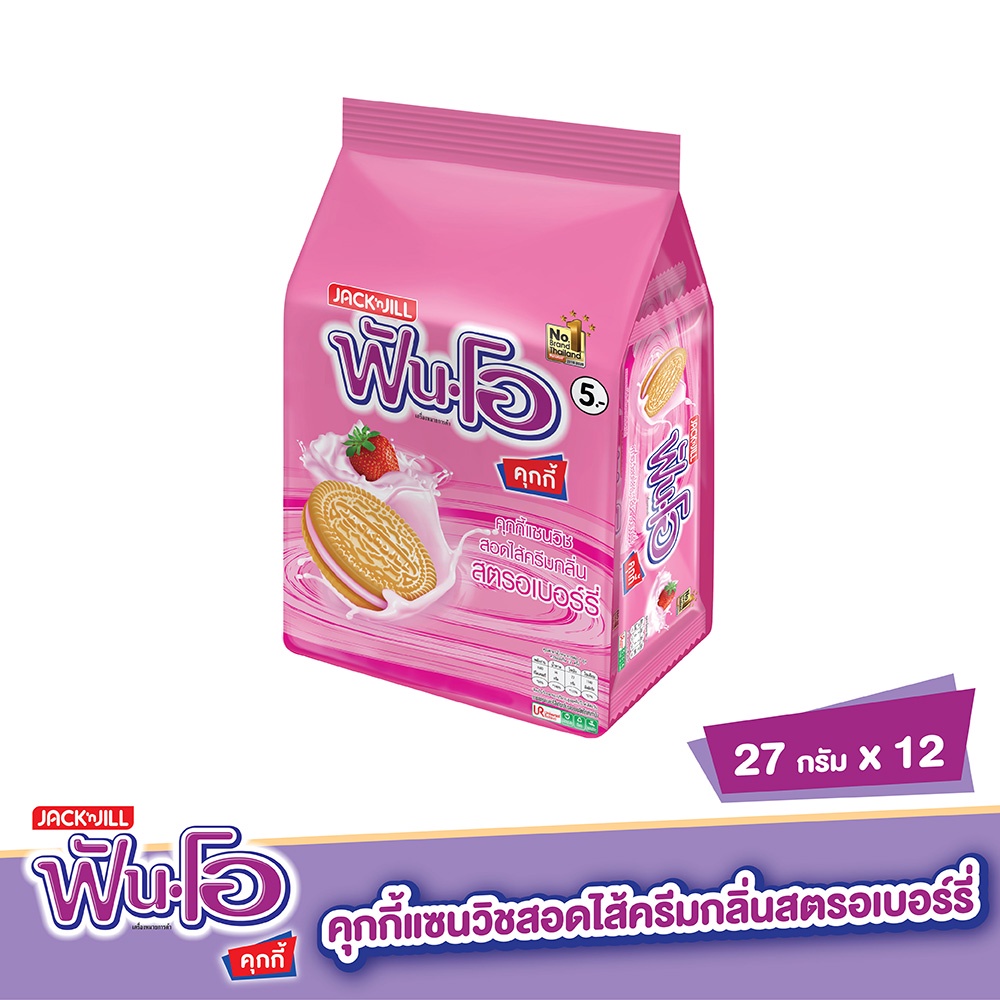 ฟันโอคุกกี้สอดไส้สตรอเบอร์รี่ WITH 45กรัมX12FUN-O COOKIESSTRAWBERRY 45G.X12