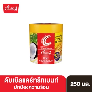 Double Care Treatment แคริ่ง ดับเบิ้ลแคร์ ทรีทเม้นท์