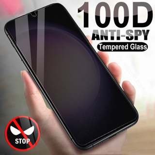 100D Curved Privacy Tempered Glass For Samsung Galaxy S23 S 23 Plus S23+ S23Plus 5G 23S Anti-Spy Screen Protector HD Film Cover
