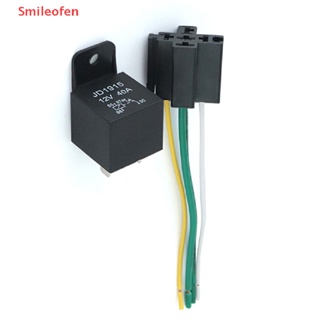 [Smileofen] ใหม่ รีเลย์ฟิวส์รถยนต์ 12V DC 4 Pin 40A 40A พร้อมพนักพิงหลัง 4pin 5Pin