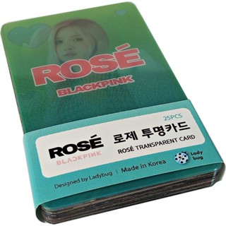 K-pop BLACKPINK(ROSE) ชุดโฟโต้การ์ด แบบใส 25 ชิ้น