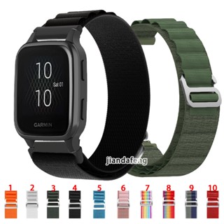 Alpine Loop สายนาฬิกาข้อมือไนล่อน สําหรับ Garmin Venu sq sq2