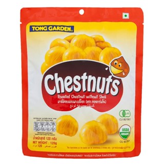 ทองการ์เด้นเกาลัดอบแบบแกะเปลือก120ก. ROASTED TONG GARDENCHESTNUTW/OSHELL120G