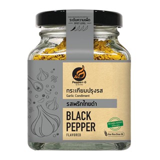 เปปเปอร์จี กระเทียมปรุงรส รสพริกไทยดำ 92 กรัมPepperr-G Garlic Condiment Black Pepper Flavored 92g